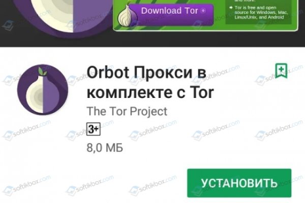 Кракен актуальное зеркало