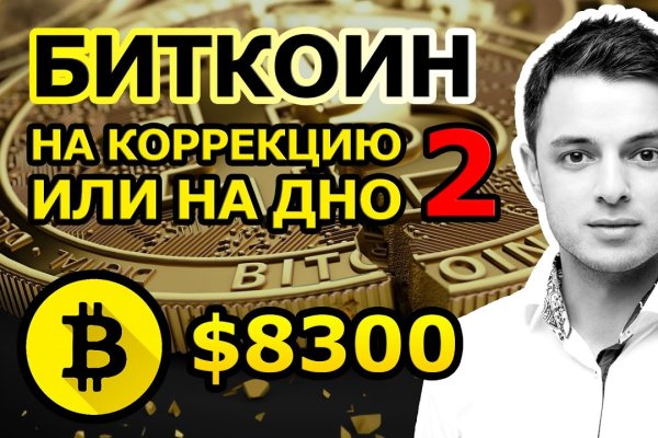 Kraken 6 at