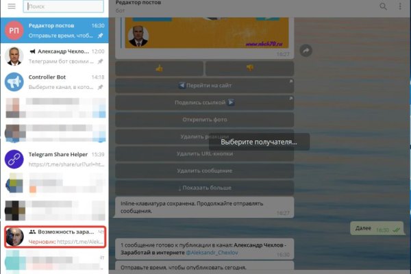 Кракен ссылка орион