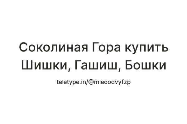Кракен наркошоп