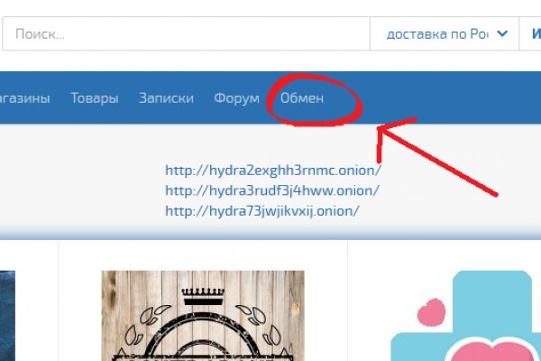 Пользователь не найден кракен