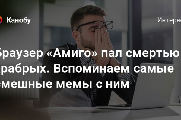 Кракен нарко