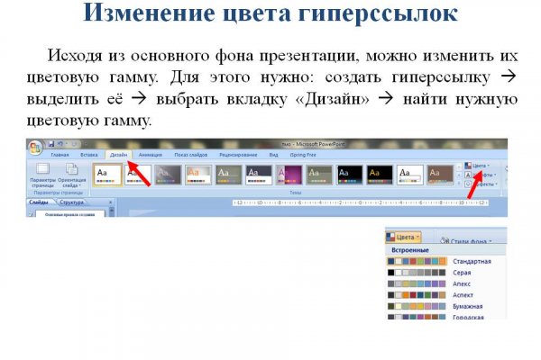 Как восстановить аккаунт в кракен