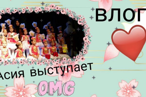 Кракен тор ссылка магазин