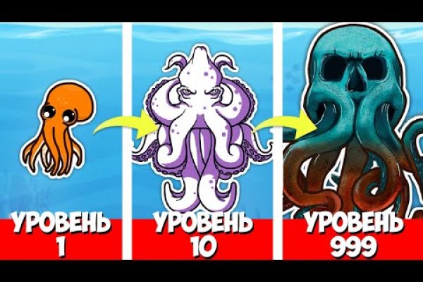 Kraken как найти ссылку