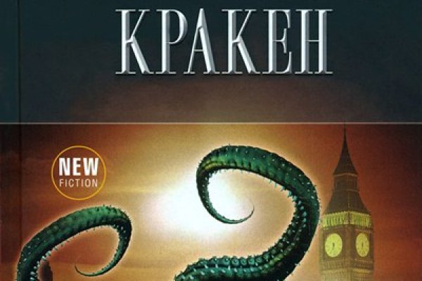 Kraken29at