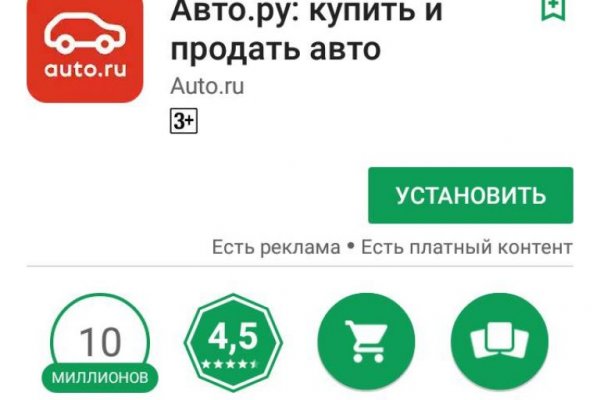 Покупки на кракене даркнет