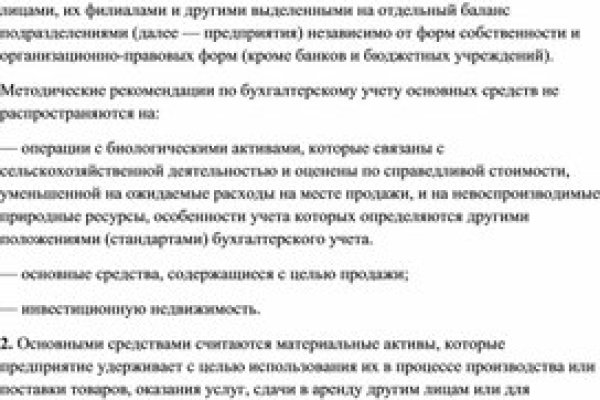 Сайт вместо гидры
