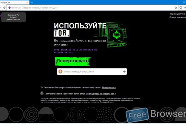 Ссылка на кракен 11