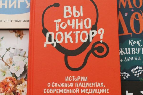 Кракен сайт ссылка