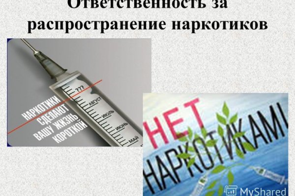 Как зарегистрироваться в кракен в россии