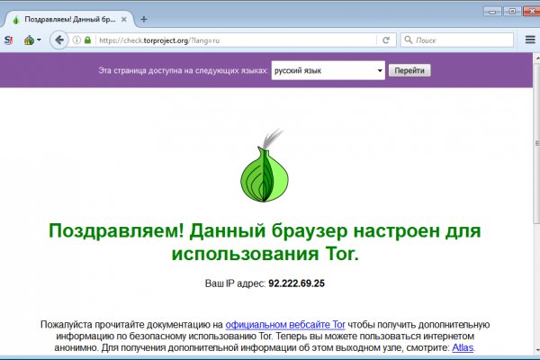 Kraken сайт зеркала