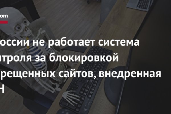 Кракен kr2web in