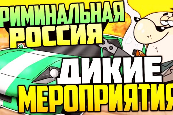 Кракен ссылка настоящая