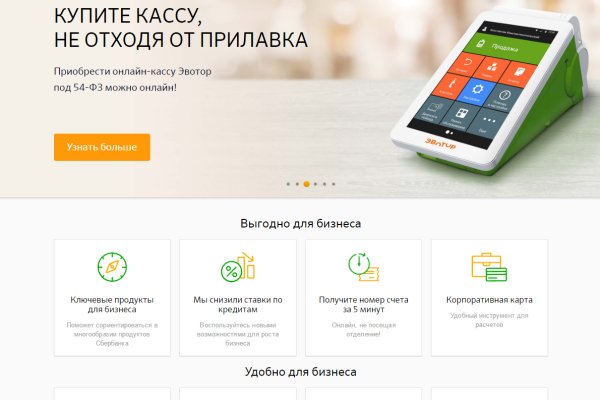 Кракен точка ат