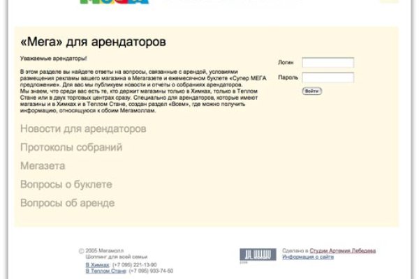Кракен шоп нарк