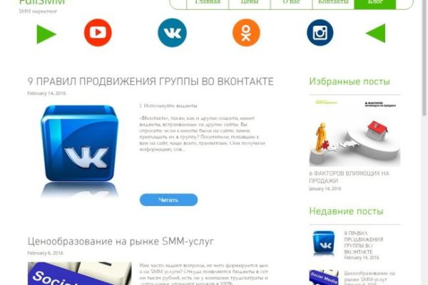 Рабочая ссылка на кракен