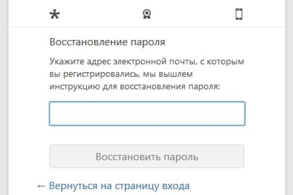 Кракен 12 сайт