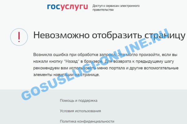 Магазин даркнета