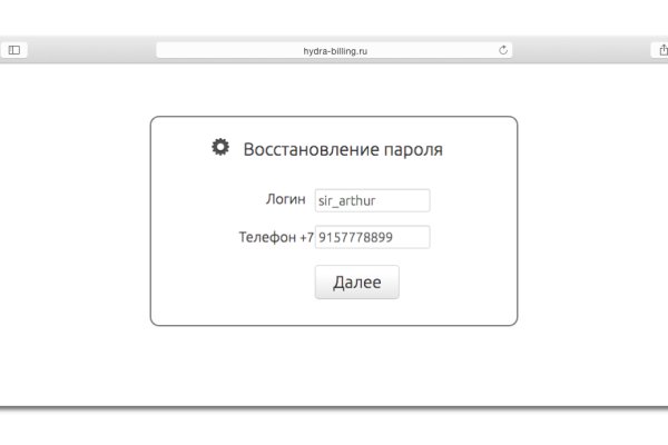 Кракен сайт регистрация