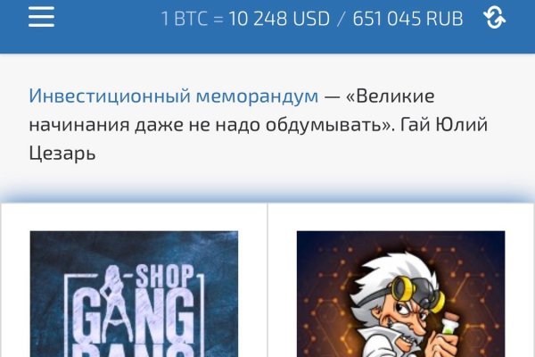 Кракен ссылка официальная