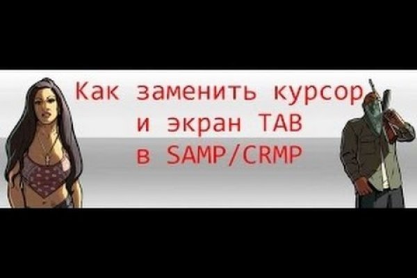 Почему кракен перестал работать