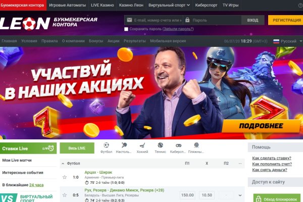 Kraken купить клад