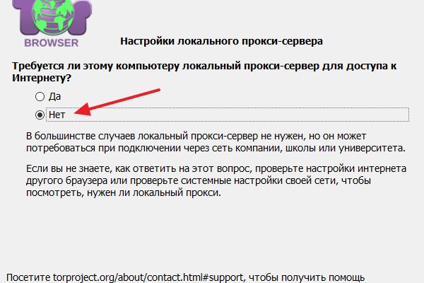Kraken ссылка зеркало рабочее