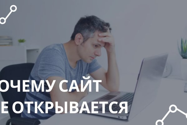 Кракен сайт kr2web in официальный ссылка