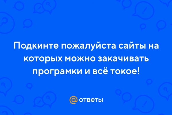 Кракен купить мефедрон