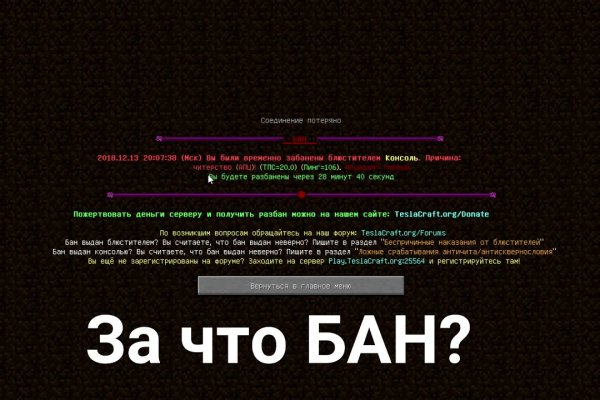 Kraken россия