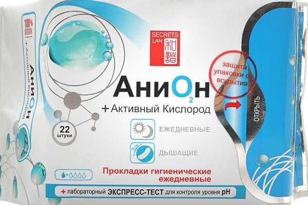 Кракен ссылка что это