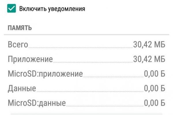 Кракен точка
