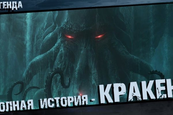 Кракен тор kraken014 com