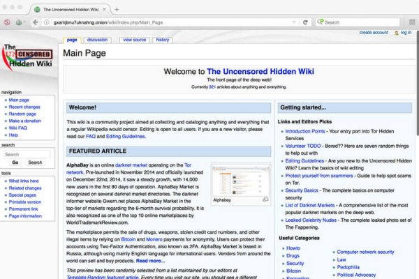 Кракен официальный сайт онион