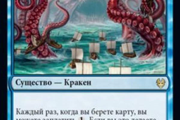 Ссылка кракен kraken014 com