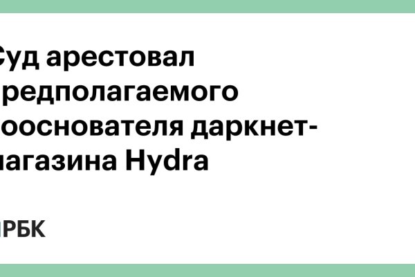 Кракен наркошоп сайт