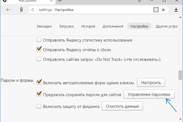 Кракен точка