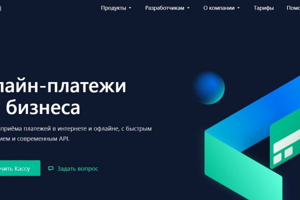 Сайт кракен тор