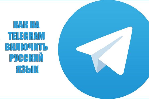 Спрут мега кракен
