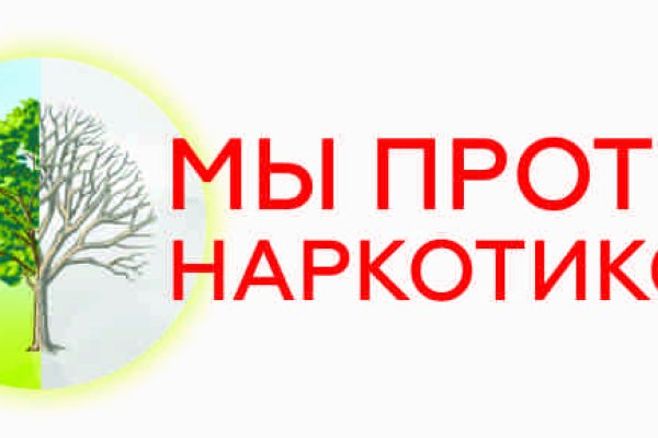 Kraken tor зеркало
