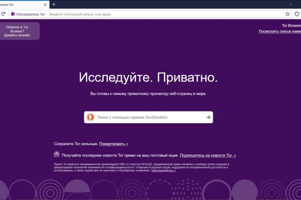 Кракен актуальная ссылка тор