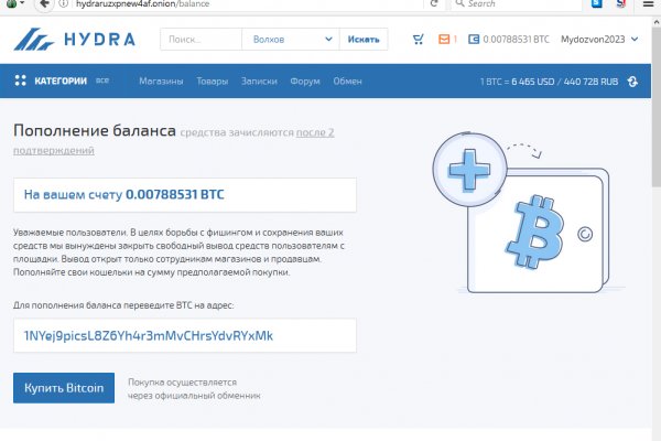 Kraken что это за сайт