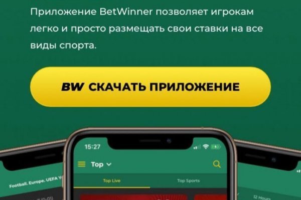 Кракен kr2web in что это