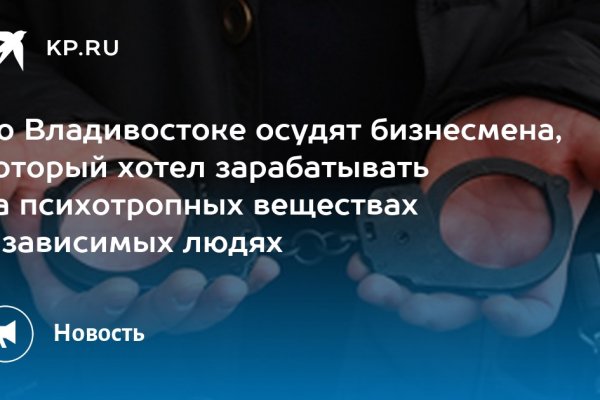 Кракен наркошоп сайт