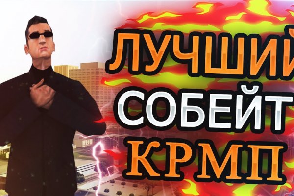 Кракен адрес