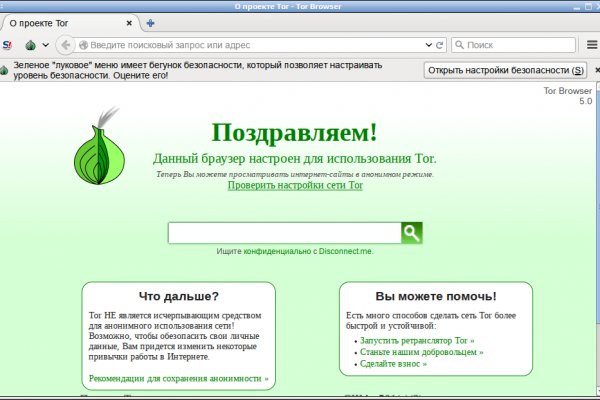 Кракен браузер ссылка