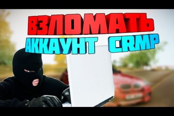 Кракен марихуана