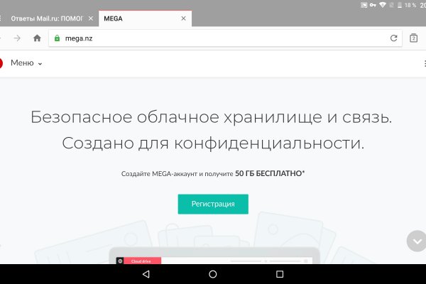 Кракен маркетплейс в тг